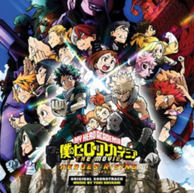 Yuki Hayashi - My Hero Academia: Heroes Rising (Translucent Clear W/ Rainbow Splatter Vinyl/2LP) & My Hero Academia: Season 5 Ost (2LP/1-Opaque Blue Marble/2-Opaque Red Mable Vinyl) & My Hero Academia: World Heroes' Mission Ost
