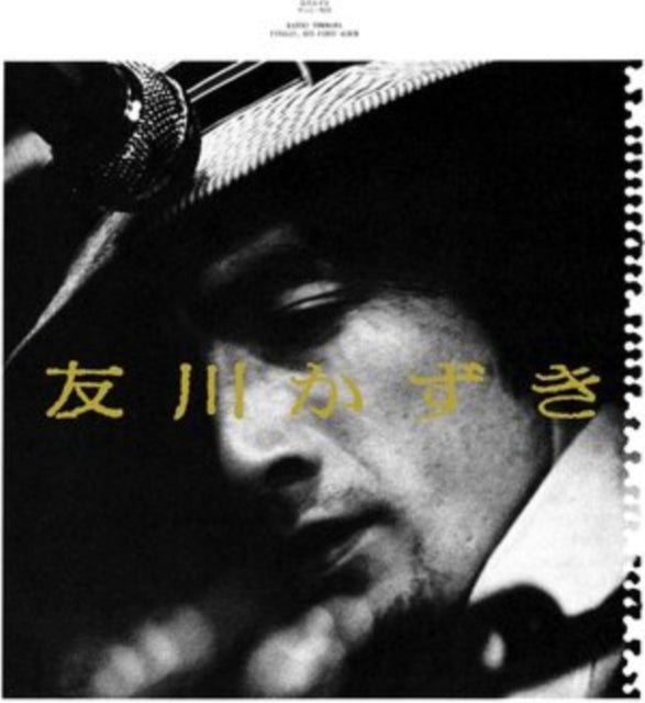 Kazuki Tomokawa - Finally, His First Album & Straight From The Throat - LP Vinyl Bundle