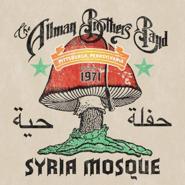 Brothers & Sisters & Eat A Peach (2LP) & Syria Mosque: Pittsburgh, Pa January 17, 1971 (Live) (Pittsburgh Steel Gray Vinyl/2LP)