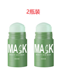 Green Tea Mask Stick, Acne Blackheads Pimple Face Cleansing And Pore-Tightening Smear Mask Clay