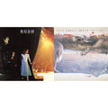 Exit Stage Left (180G) & Grace Under Pressure (180G)