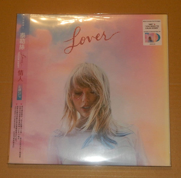 Taylor Swift - Taylor Swift - Evermore (Translucent Green Vinyl/2LP) & Lover